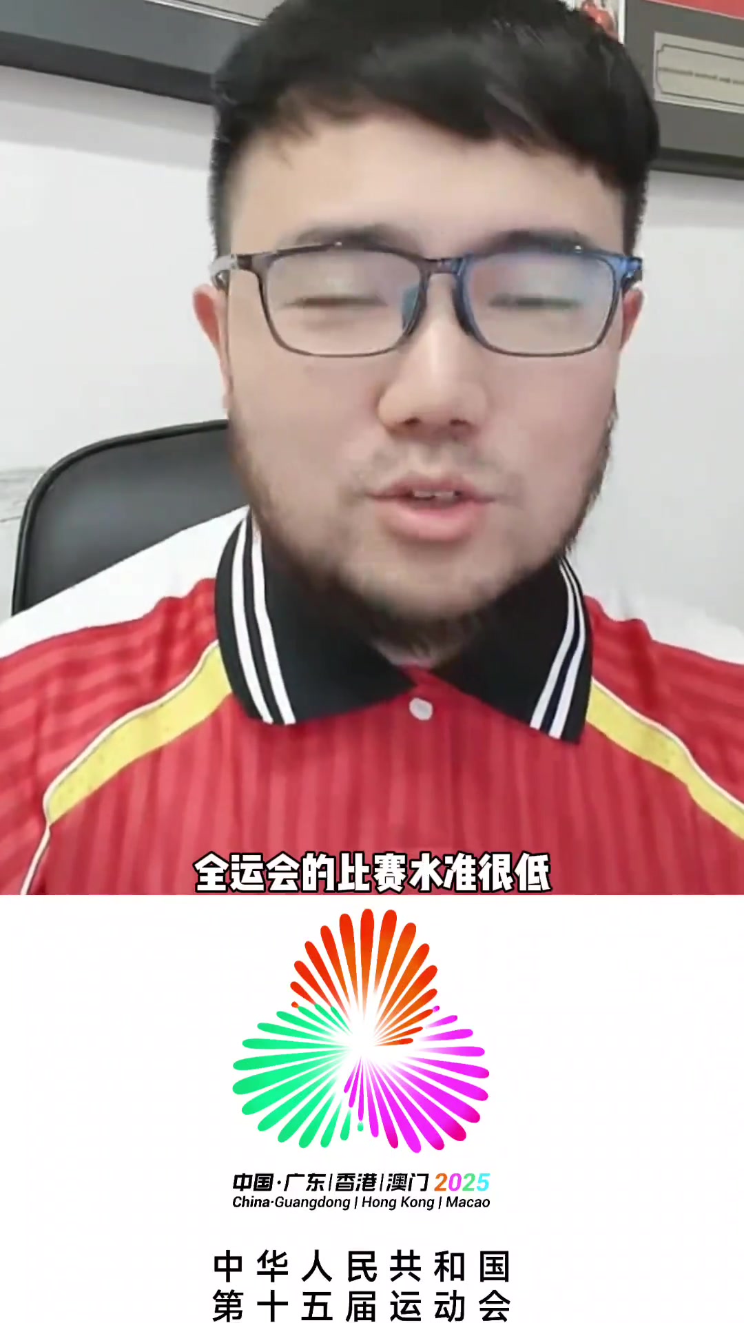 媒体人全运会对于蒯纪闻等拔尖球员来说涨不了球